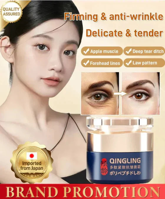 Anti-Aging Face Cream | Deep Hydration & Collagen Boost | Firming Japanese Formula