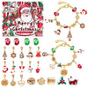 Christmas Charm Bracelet Advent Calendar | 24-Day Countdown Jewelry Set | DIY Beads & Festive Charms